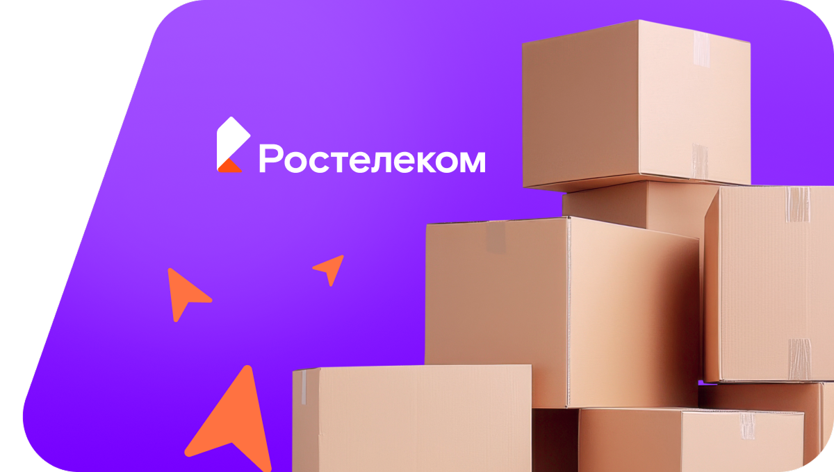 Переезд в новую квартирув&nbsp;деревня Нельмач (Томская область)